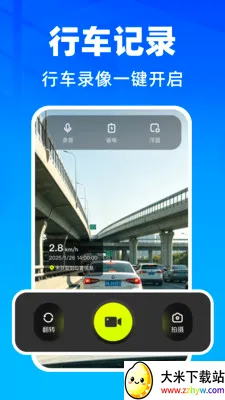 �����г���¼��(����Ӱ�����)v1.0.1 �ٷ������ͼ