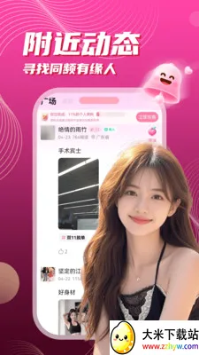 ��į���Ѱ�׿���ֻ���v3.5.10 �ֻ����ͼ