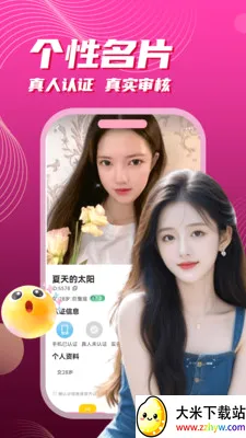��į���Ѱ�׿���ֻ���v3.5.10 �ֻ����ͼ