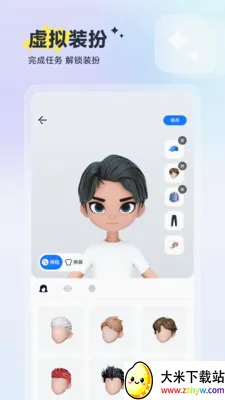 �𹹰�׿���ֻ���v1.1.3 ��׿���ͼ