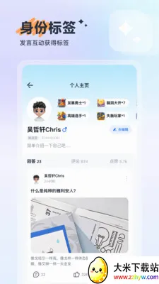 �𹹰�׿���ֻ���v1.1.3 ��׿���ͼ