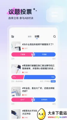 �𹹰�׿���ֻ���v1.1.3 ��׿���ͼ