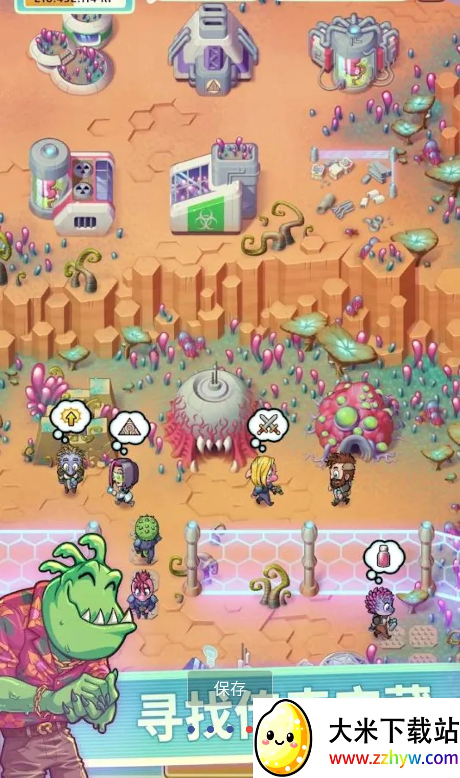 Ӣ����԰2MOD�˵�(���Ǿ�Ӫ��Ϸ)v1.0.5 �ٷ������ͼ