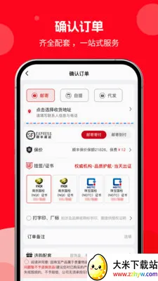�н�����(�ƽ�����ƽ̨)v1.0.01 ��Ѱ��ͼ