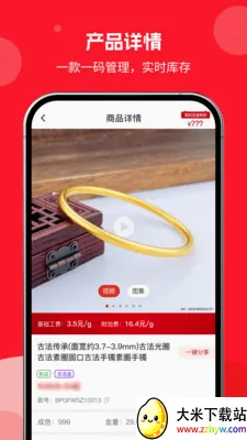 �н�����(�ƽ�����ƽ̨)v1.0.01 ��Ѱ��ͼ