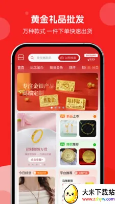 �н�����(�ƽ�����ƽ̨)v1.0.01 ��Ѱ��ͼ