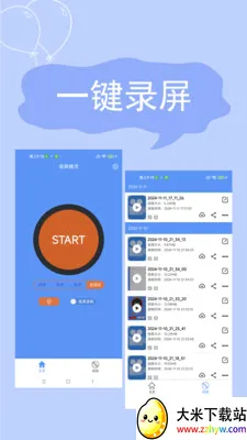 ����¼����׿���ֻ���v2.4.6.7 �ٷ������ͼ