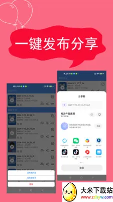 ����¼����׿���ֻ���v2.4.6.7 �ٷ������ͼ