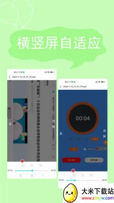 ����¼����׿���ֻ���v2.4.6.7 �ٷ������ͼ