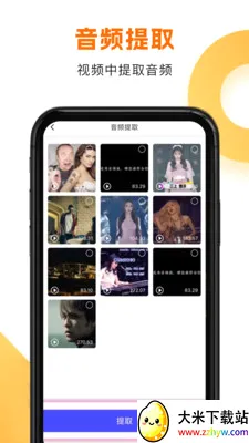 ����HD(��Ƶ��Ƶ���ű༭)v1.1.8 �ٷ������ͼ