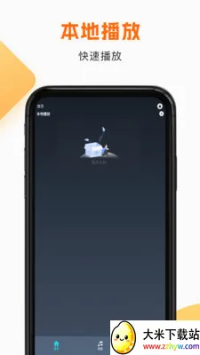 ����HD(��Ƶ��Ƶ���ű༭)v1.1.8 �ٷ������ͼ