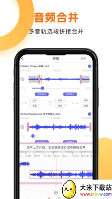 ����HD(��Ƶ��Ƶ���ű༭)v1.1.8 �ٷ������ͼ