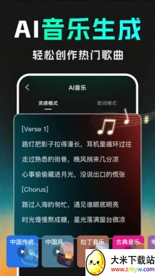 DeepС˵����AI(AI���ݴ�������)v1.1.2 �ٷ������ͼ