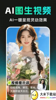 DeepС˵����AI(AI���ݴ�������)v1.1.2 �ٷ������ͼ