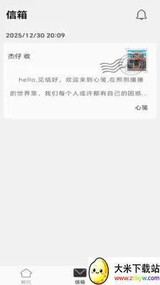 �ļ�2026���°汾v1.0.5 �ٷ������ͼ