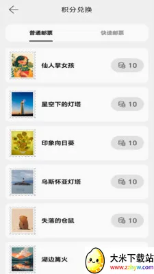 �ļ�2026���°汾v1.0.5 �ٷ������ͼ