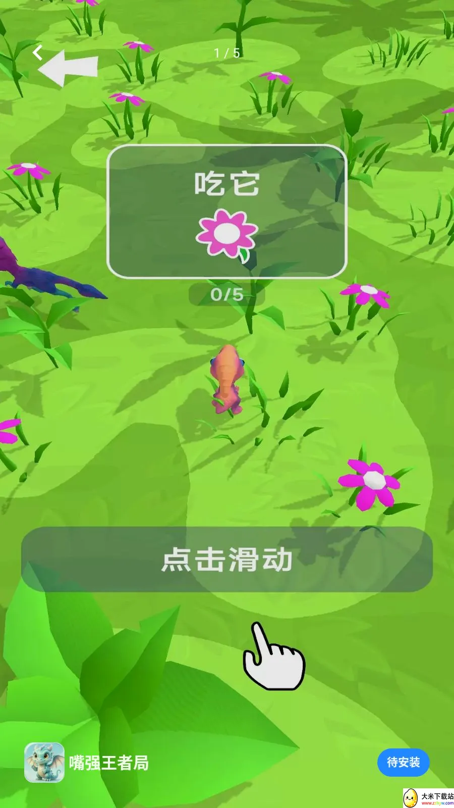 ��ǿ���߾ְ�׿���ֻ���v1.0.0 ��׿���ͼ