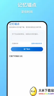 ��Զ����(������֪����)v1.0.7 ��׿���ͼ