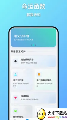 ��Զ����(������֪����)v1.0.7 ��׿���ͼ