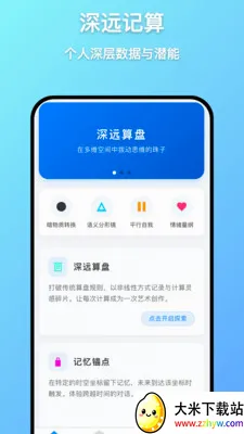 ��Զ����(������֪����)v1.0.7 ��׿���ͼ