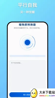 ��Զ����(������֪����)v1.0.7 ��׿���ͼ