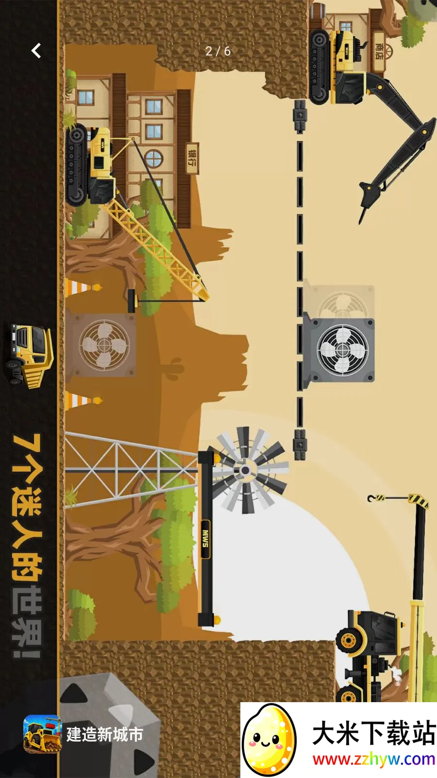 �����³���(����ģ����Ϸ)v1.1.3 �ٷ������ͼ