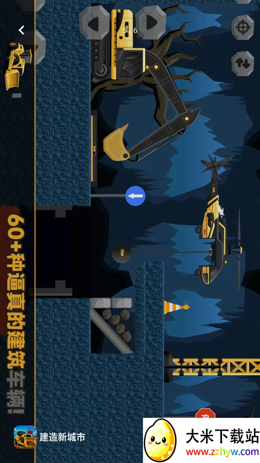 �����³���(����ģ����Ϸ)v1.1.3 �ٷ������ͼ