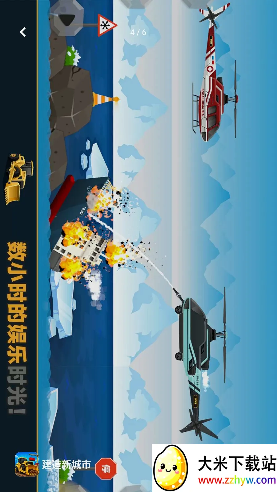�����³���(����ģ����Ϸ)v1.1.3 �ٷ������ͼ