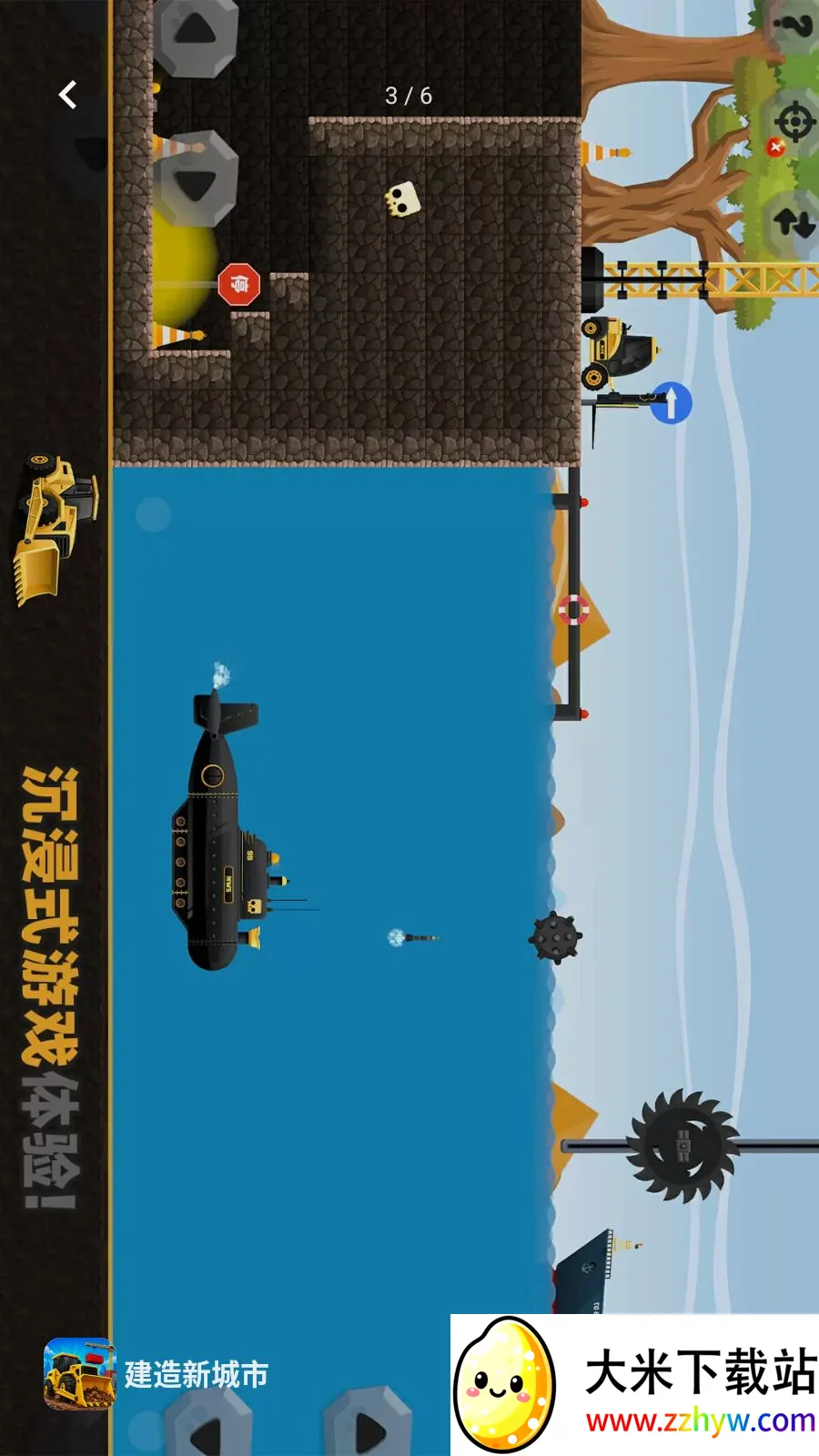 �����³���(����ģ����Ϸ)v1.1.3 �ٷ������ͼ
