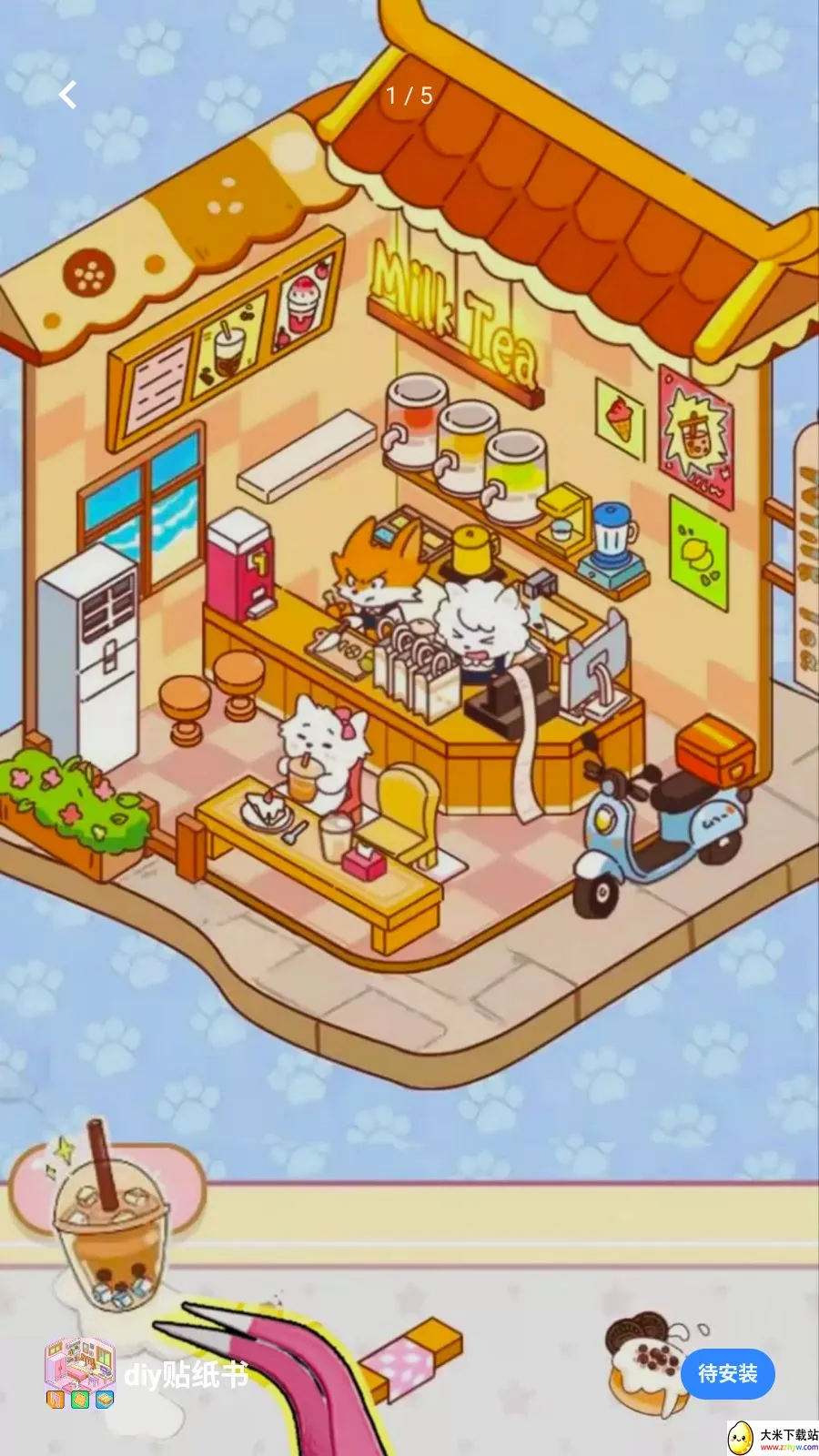 diy��ֽ��2026���°汾v1.0 ��Ѱ��ͼ
