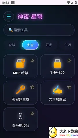 ��ҹ������2026�ٷ����°汾