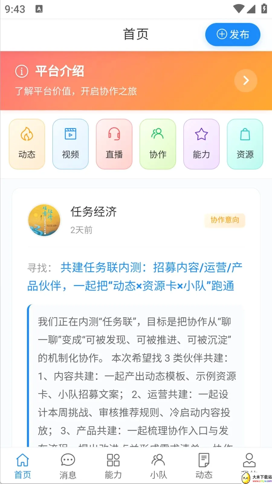 �����������ֻ���v1.0.0 ��׿���ͼ