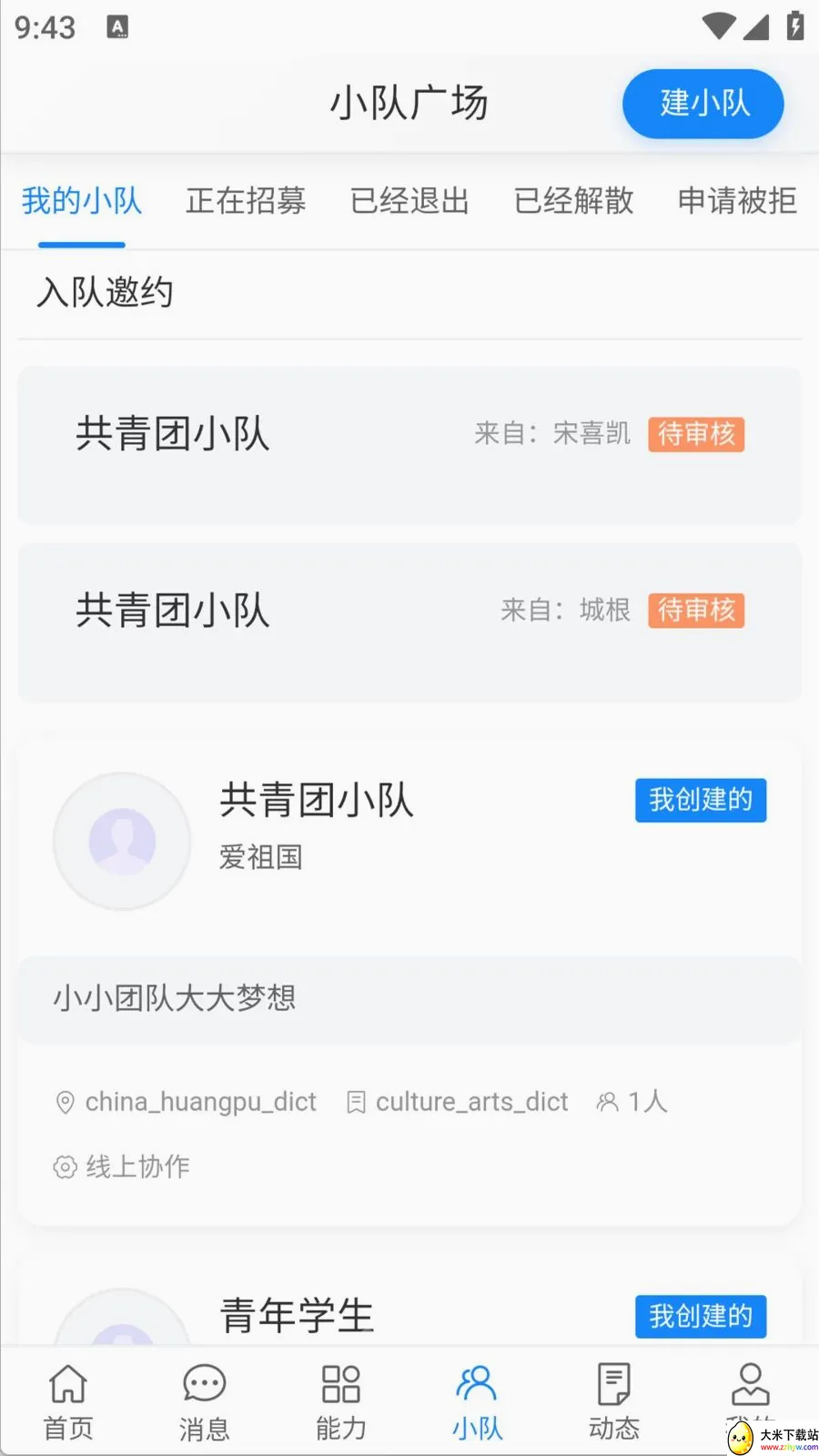 �����������ֻ���v1.0.0 ��׿���ͼ