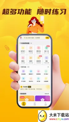 ʳƷ��ȫԱ��������2026���°汾v5.0.1 �ٷ������ͼ