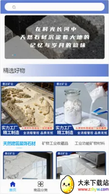 �����ҵ(�������ƽ̨)v2.0 �ٷ������ͼ