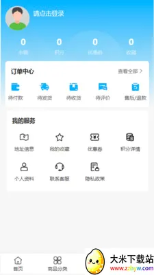 �����ҵ(�������ƽ̨)v2.0 �ٷ������ͼ