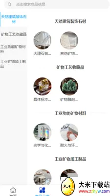 �����ҵ(�������ƽ̨)v2.0 �ٷ������ͼ