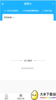 �����ҵ(�������ƽ̨)v2.0 �ٷ������ͼ