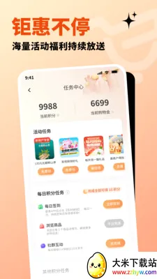 �����ֹ�(ȫ����Ʒ����ƽ̨)v1.3.0 ��׿���ͼ