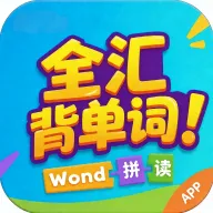 ȫ�㱳����(Ӣ��ʻ�ѧϰ)v1.0.2 �ֻ���
