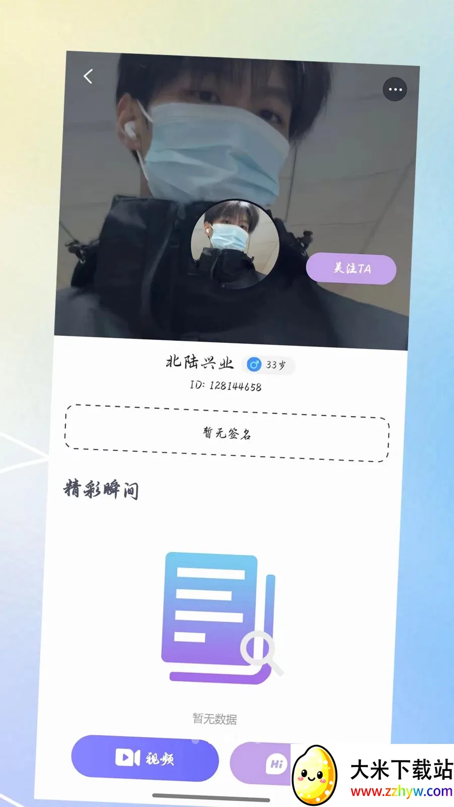 ������(Լ�ύ��APP)v3.0.0 ��Ѱ��ͼ