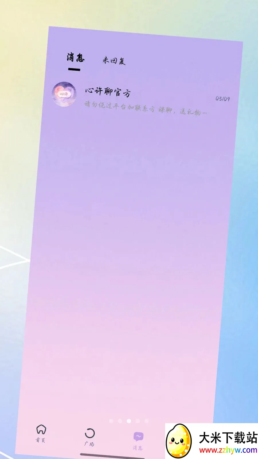 ������(Լ�ύ��APP)v3.0.0 ��Ѱ��ͼ