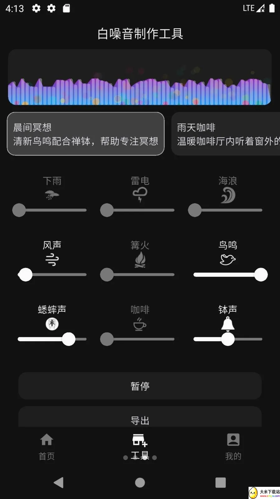 ���������2026���°汾v1.0.0 �ֻ����ͼ