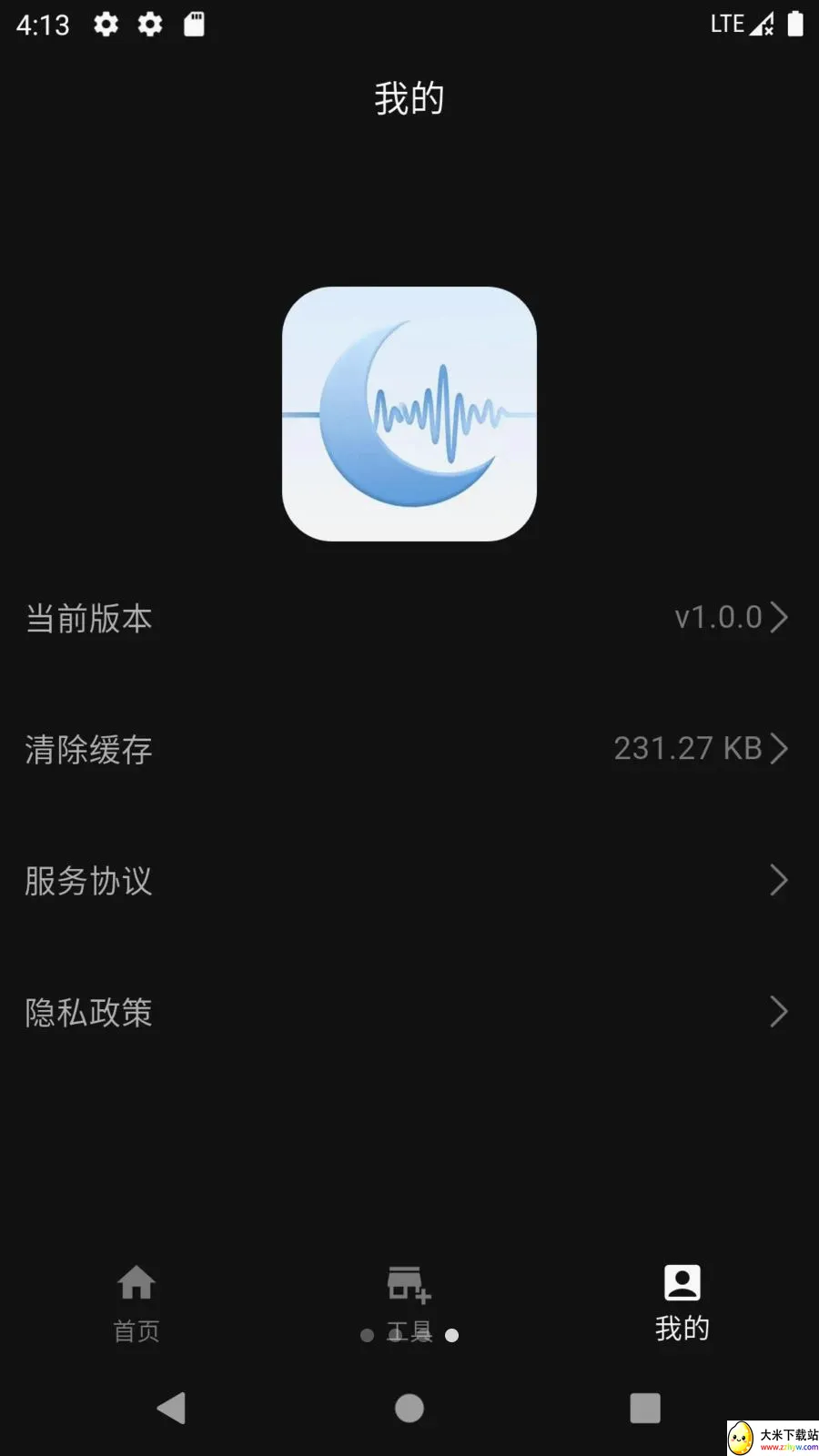 ���������2026���°汾v1.0.0 �ֻ����ͼ