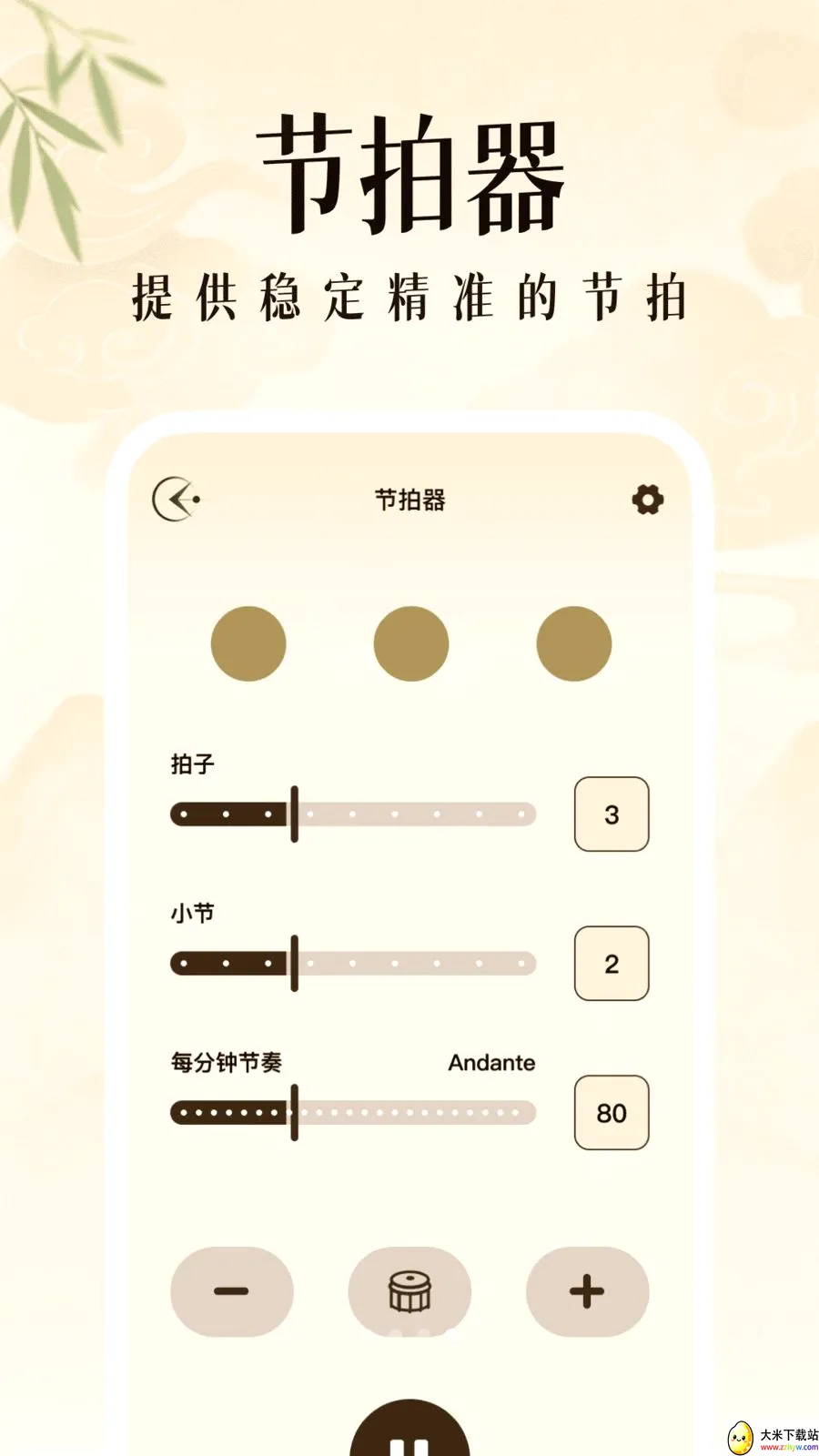 ��������ģ����2026�ٷ����°汾v1.0.2 �ٷ������ͼ