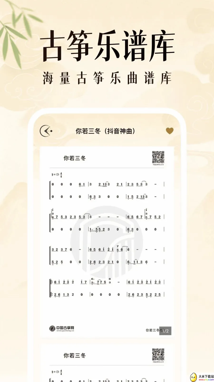 ��������ģ����2026�ٷ����°汾v1.0.2 �ٷ������ͼ