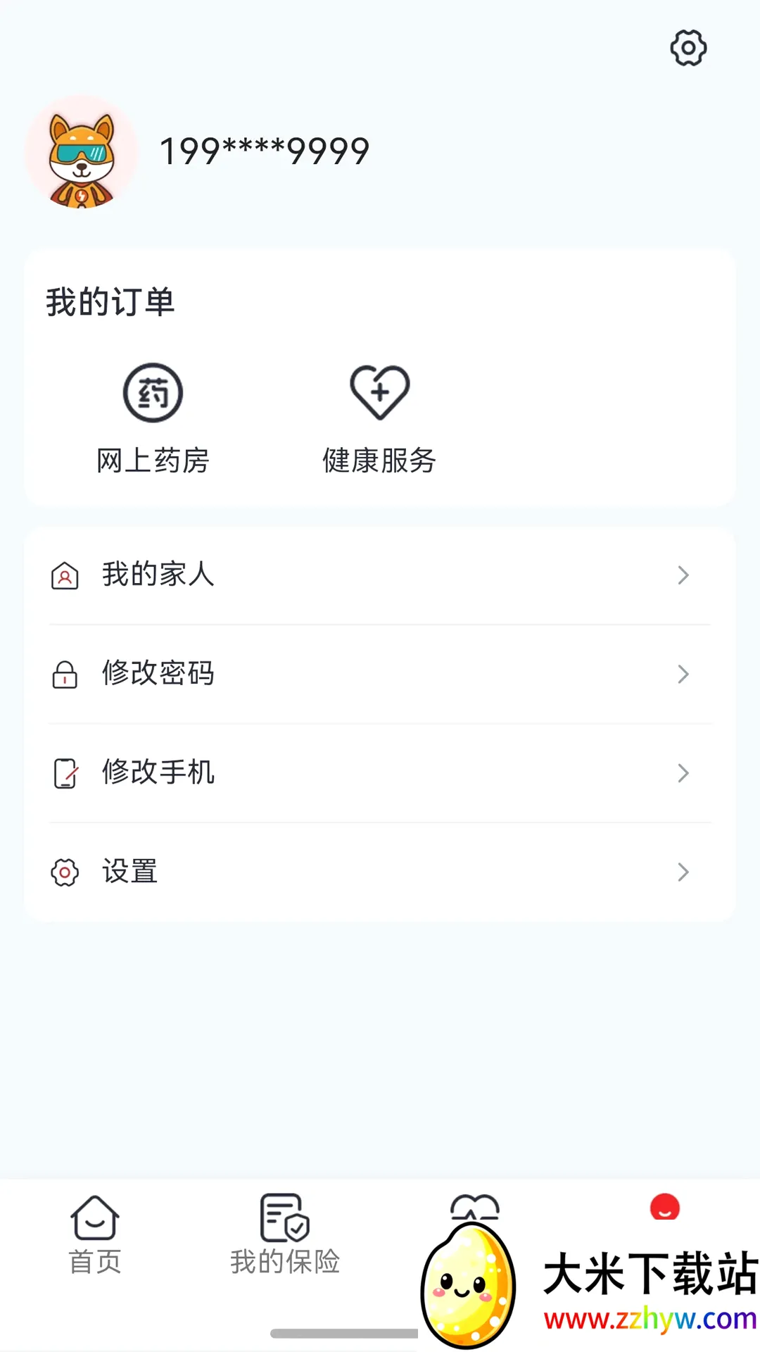 ������ú(Ա����������)v1.0.3 �ֻ����ͼ