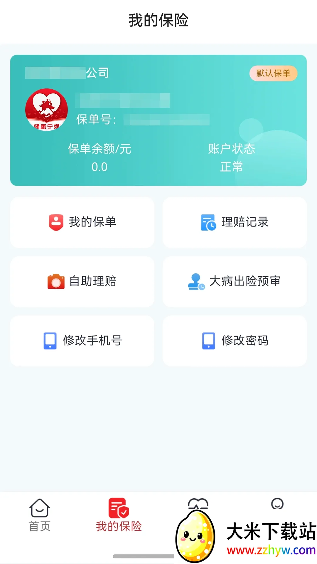 ������ú(Ա����������)v1.0.3 �ֻ����ͼ