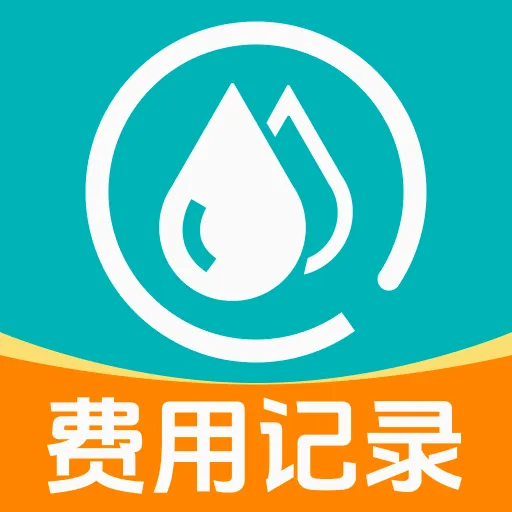 ����ˮ���¼�����ֻ���v1.0.4 ��׿��