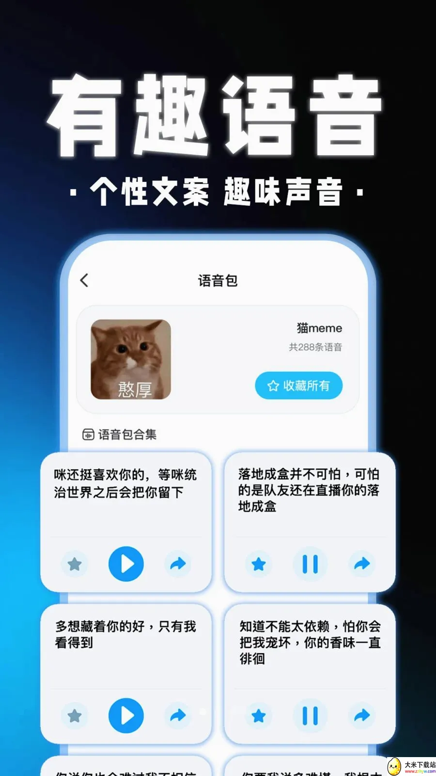 ��������Ϸ������(��Ϸ��������)v1.0.1 �ٷ������ͼ